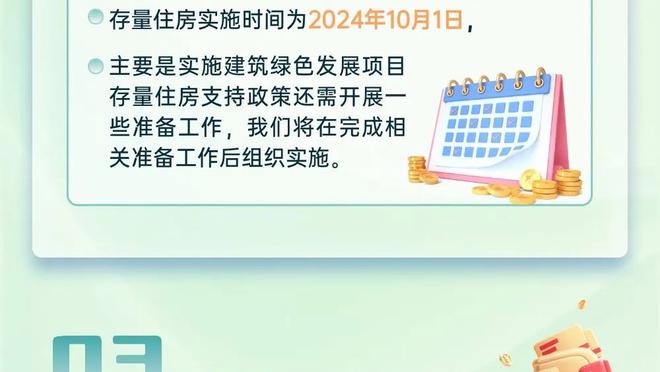 杜锋：基于现在人员情况能赢下胜利非常不容易 希望大家继续坚持